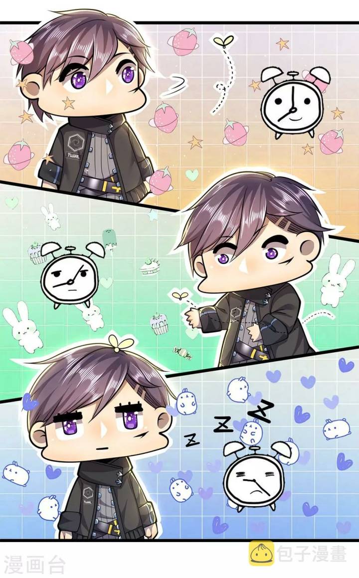 Medical Martial Arts Chapter 235 Bahasa Indonesia